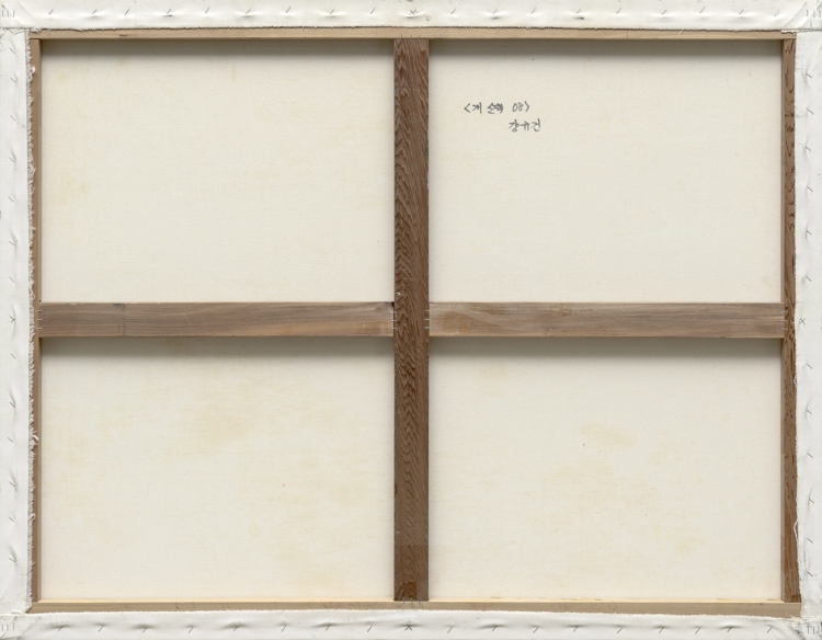 kyukun-kang-14_front