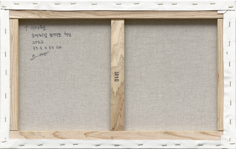 ahhyeon-lee-18_front