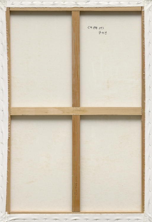 kyukun-kang-15_front