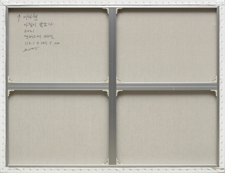 ahhyeon-lee-11_front